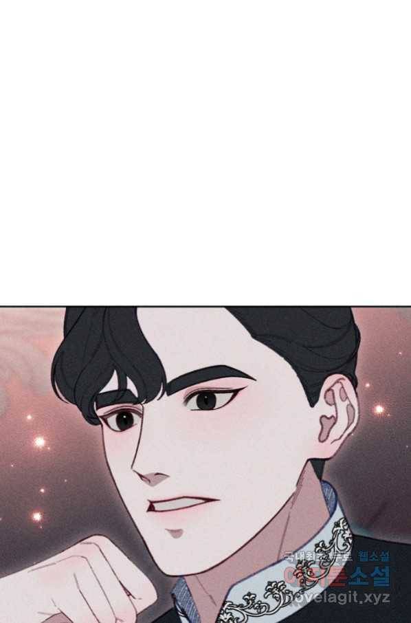 악녀에게 반하지 마세요 18화 66