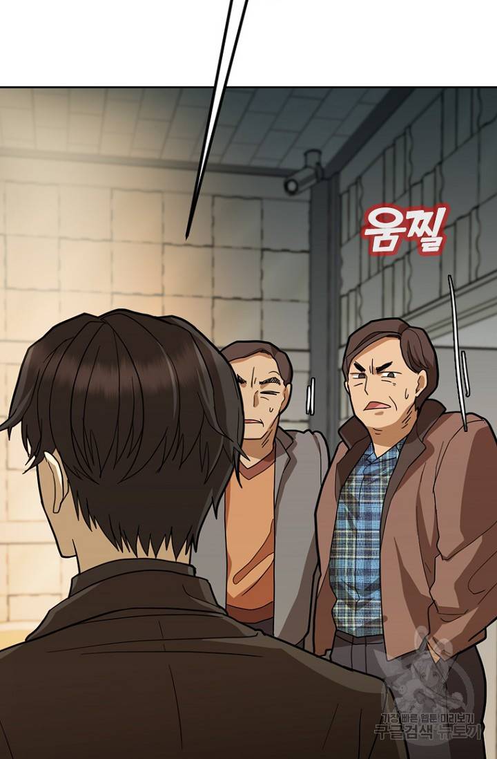 데드맨31 59화 69