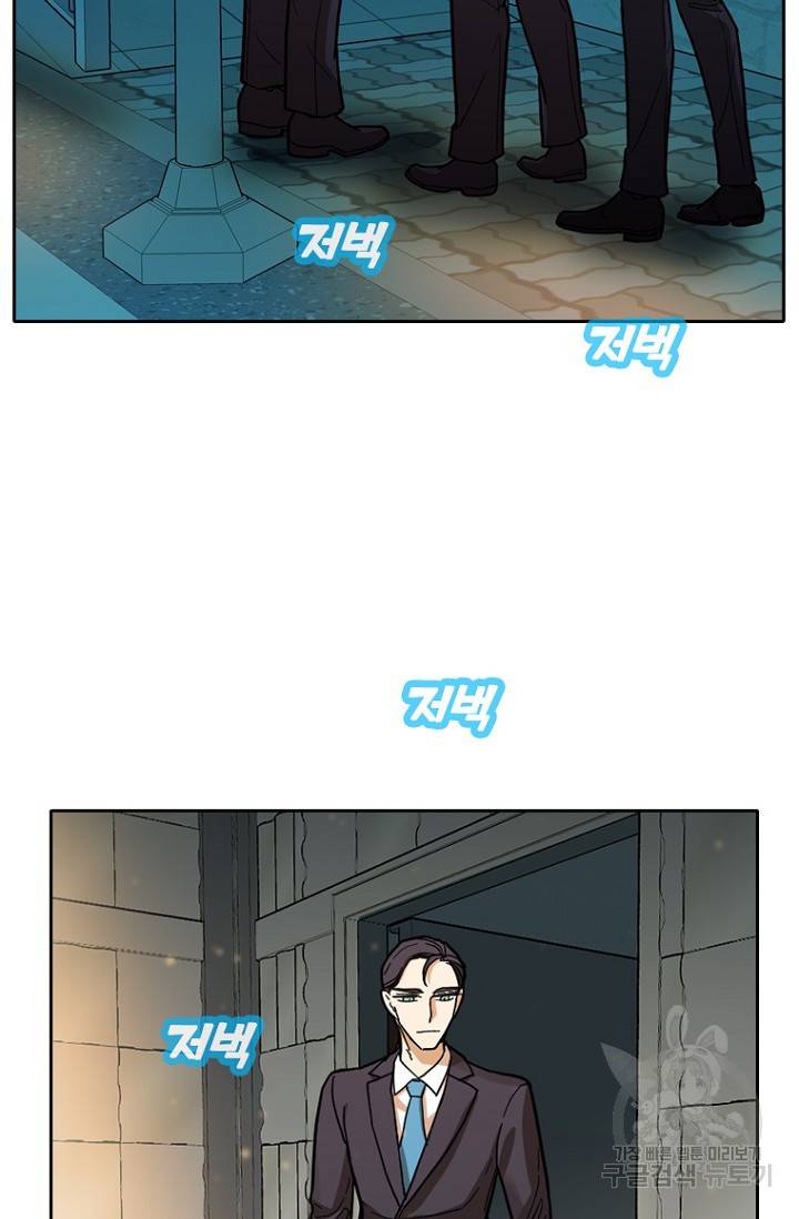 데드맨31 59화 93