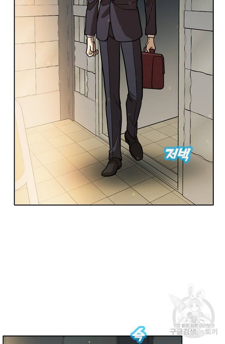 데드맨31 59화 94