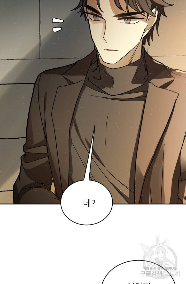 데드맨31 59화 110