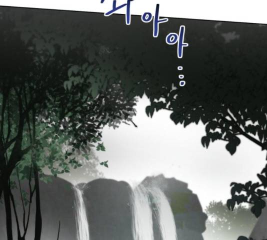 모락모락 왕세자님 2부 60화 4