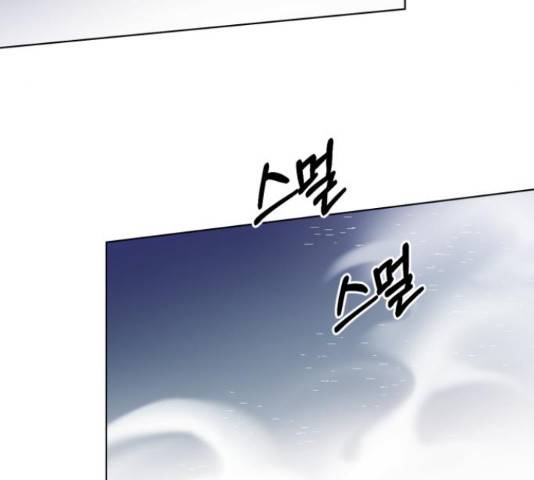 모락모락 왕세자님 2부 60화 9
