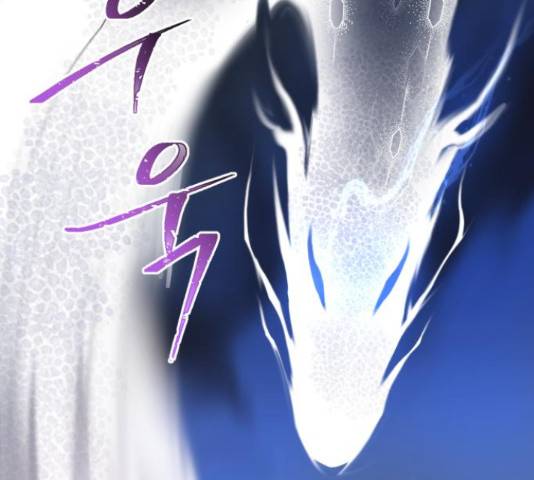 모락모락 왕세자님 2부 60화 12