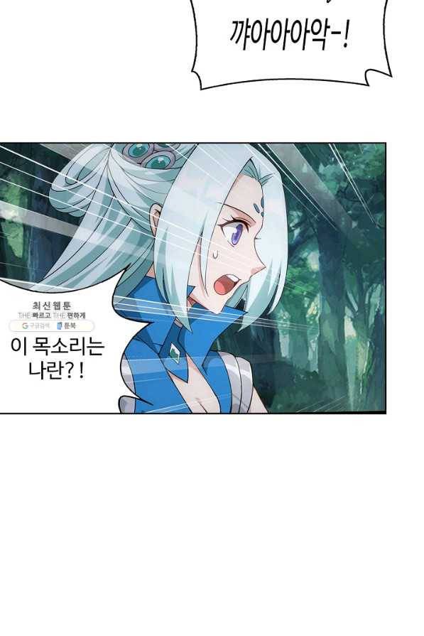 투파창궁 486화 3