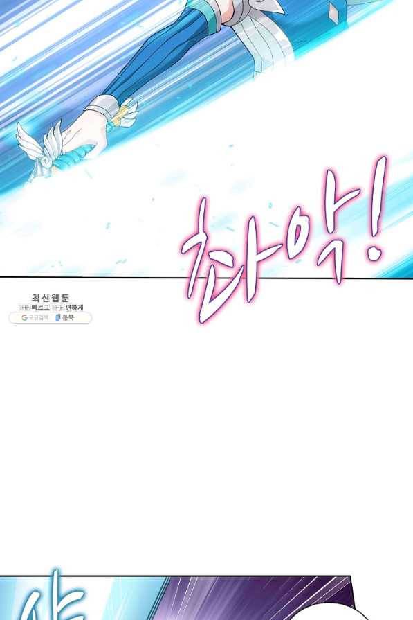 투파창궁 486화 5