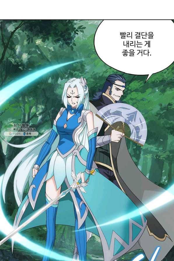 투파창궁 486화 11