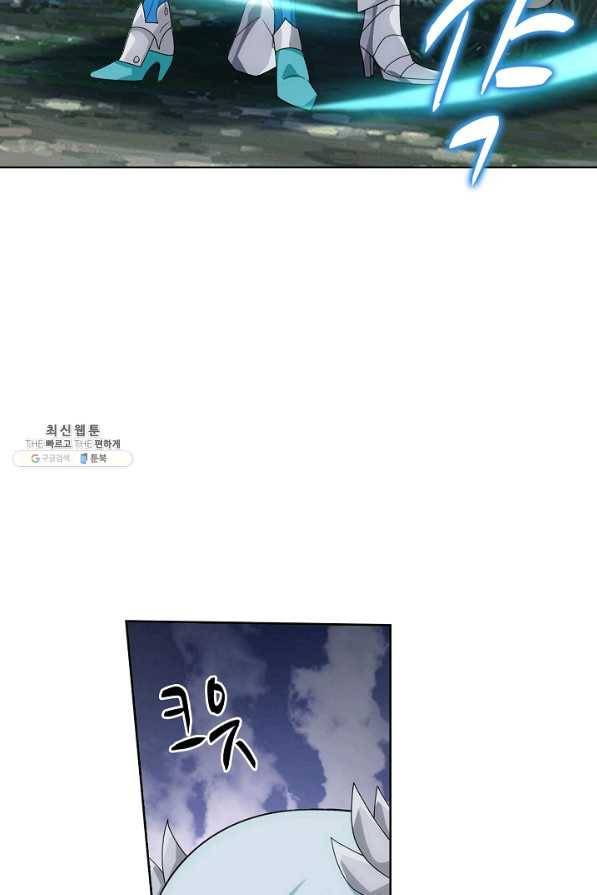 투파창궁 486화 12