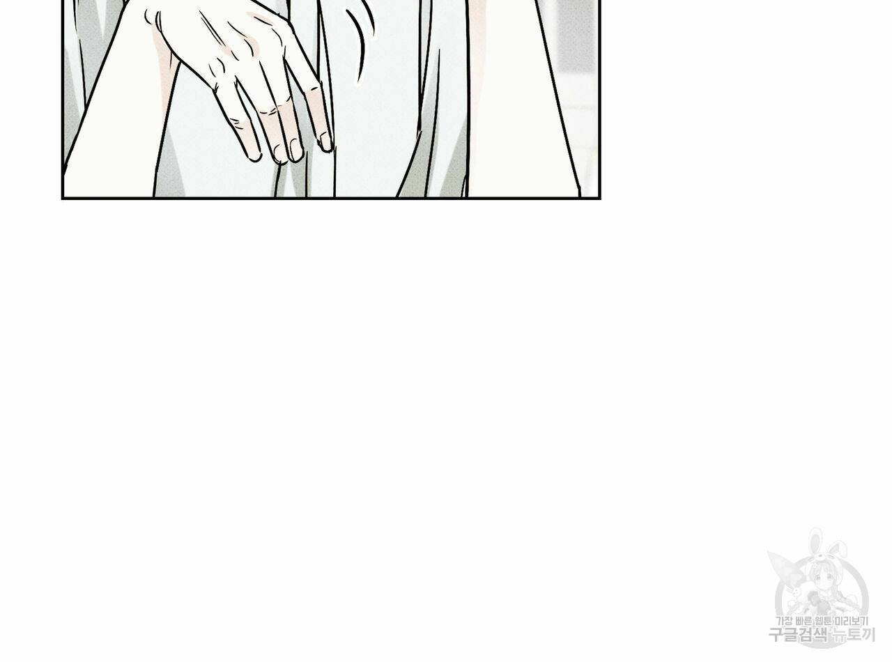 피자배달부와 골드팰리스 28화 7