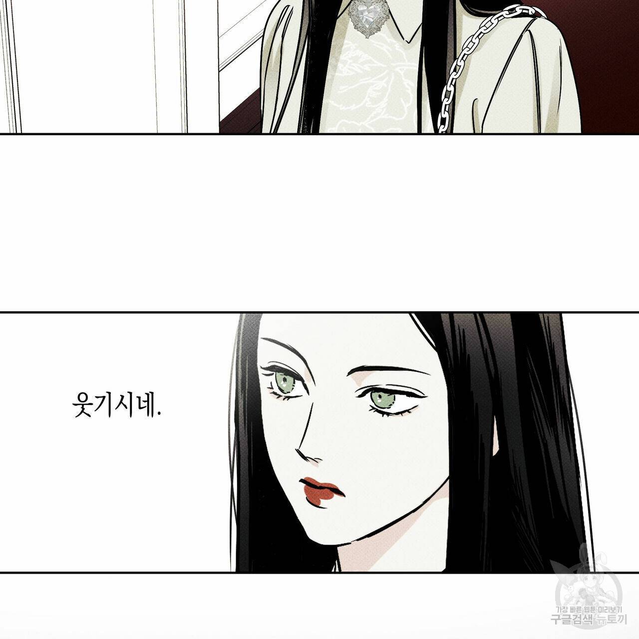 피자배달부와 골드팰리스 28화 23