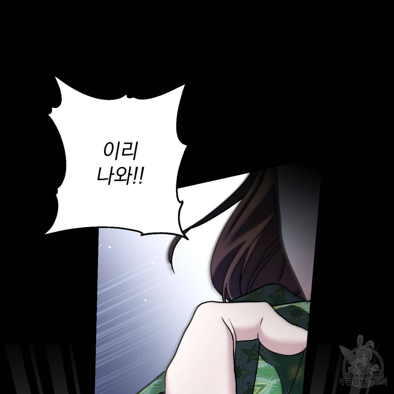 이스닐다 28화 30