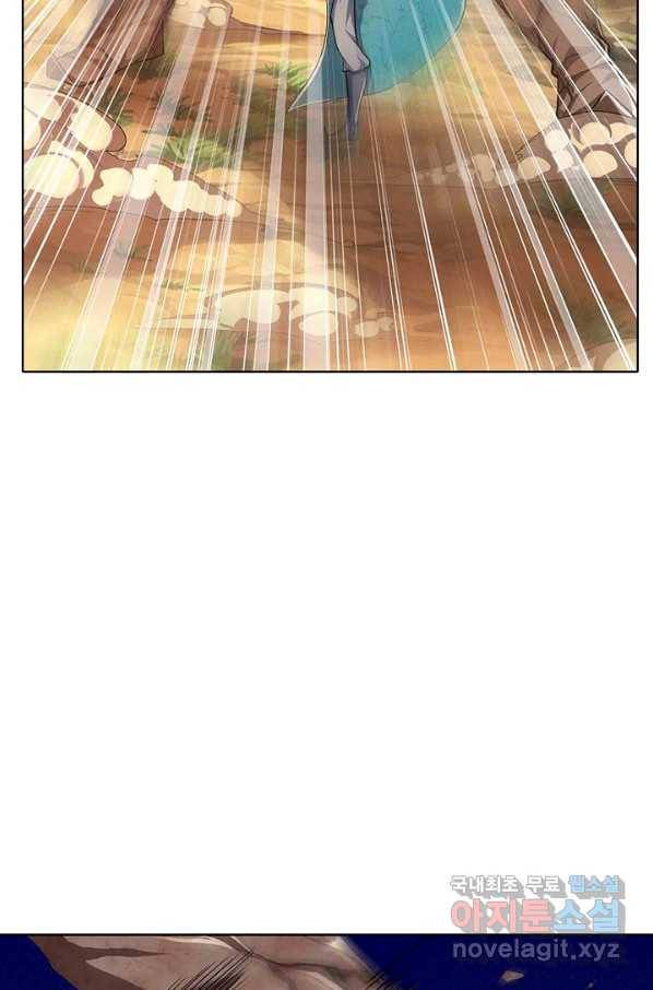 100만 년 만에 귀환하다 9화 29