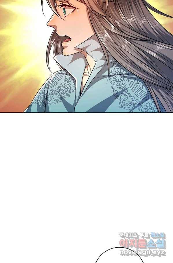 100만 년 만에 귀환하다 9화 53