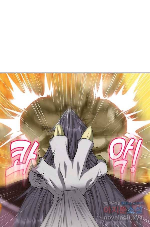 100만 년 만에 귀환하다 19화 27