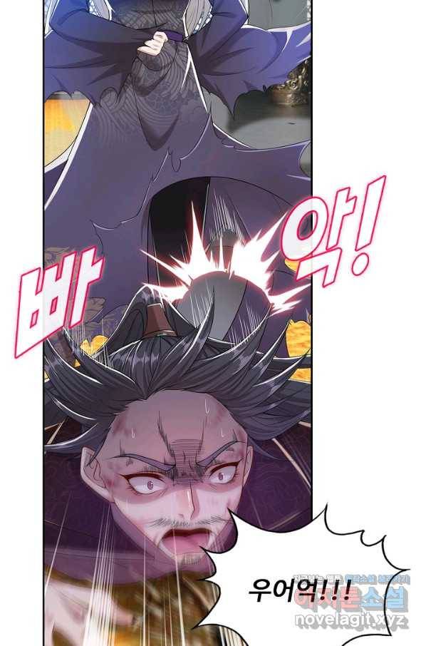 100만 년 만에 귀환하다 19화 39