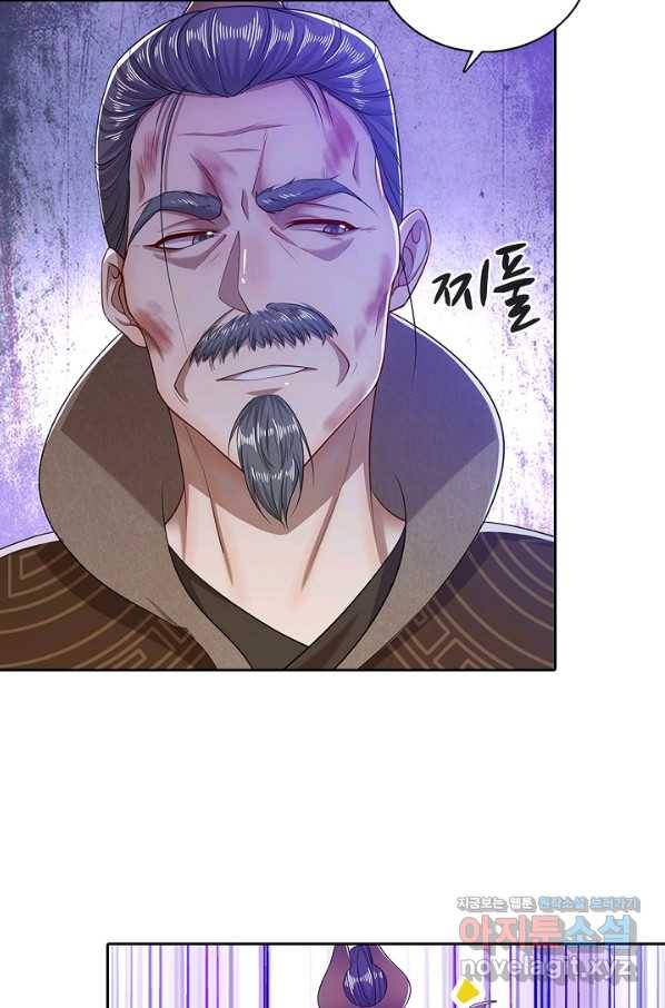 100만 년 만에 귀환하다 19화 46