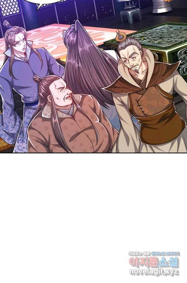 100만 년 만에 귀환하다 19화 54