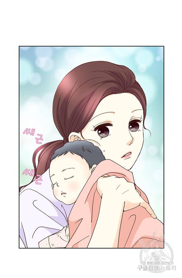 연하의 곰신 105화 3