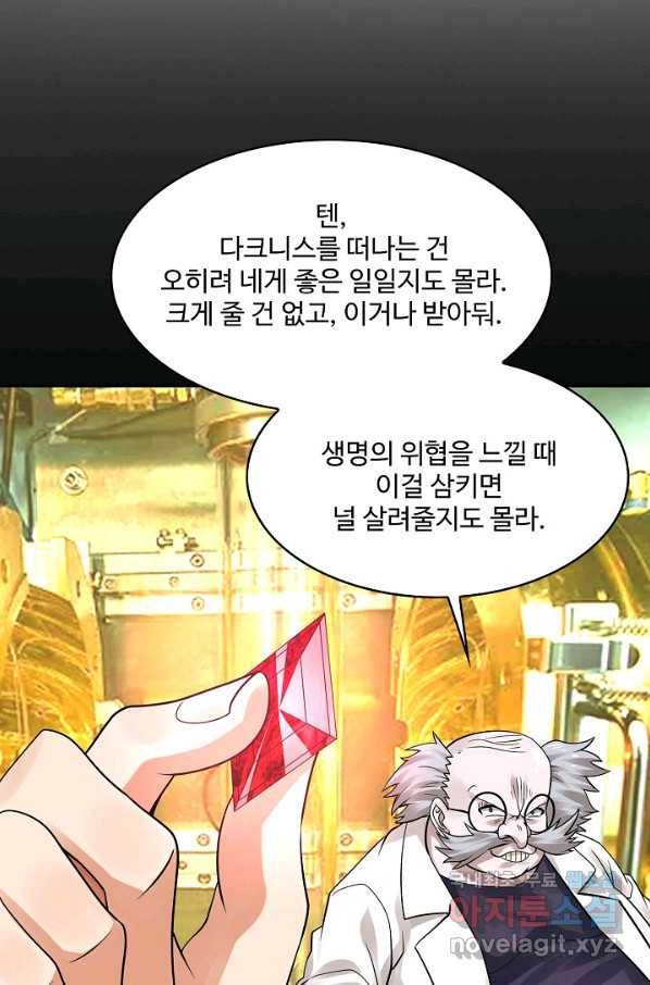 론의 지배자: 회귀하여 세상을 삼키다 144화 3