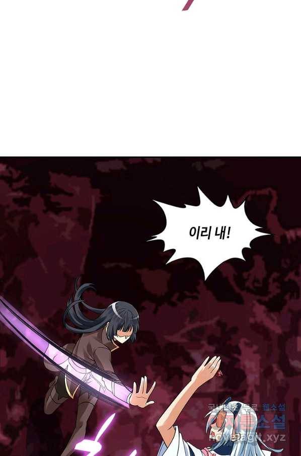 론의 지배자: 회귀하여 세상을 삼키다 144화 10