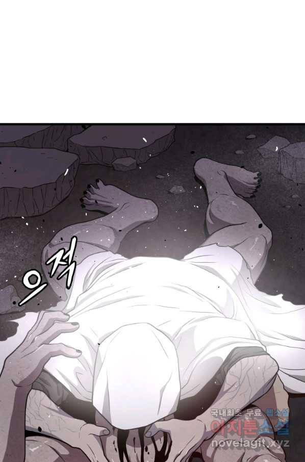 지옥에서 독식 36화 12