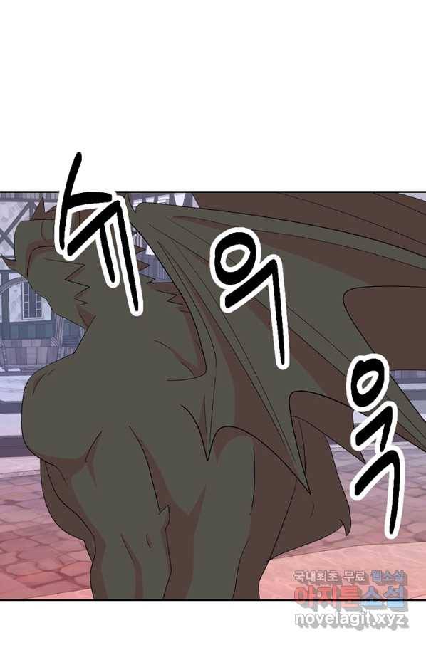 리더(Reader)-읽는자 182화 5