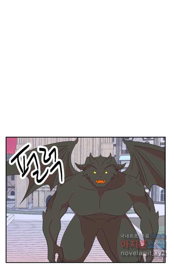 리더(Reader)-읽는자 182화 6
