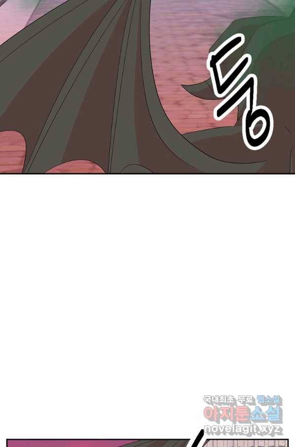 리더(Reader)-읽는자 182화 8