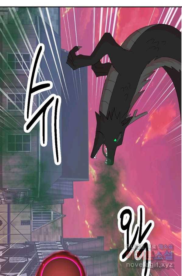 리더(Reader)-읽는자 182화 10