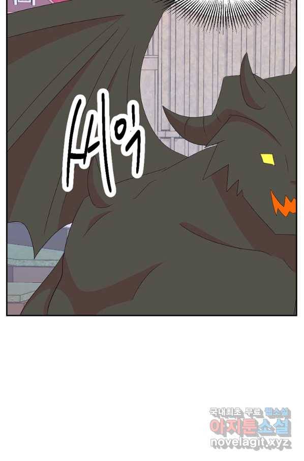 리더(Reader)-읽는자 182화 13