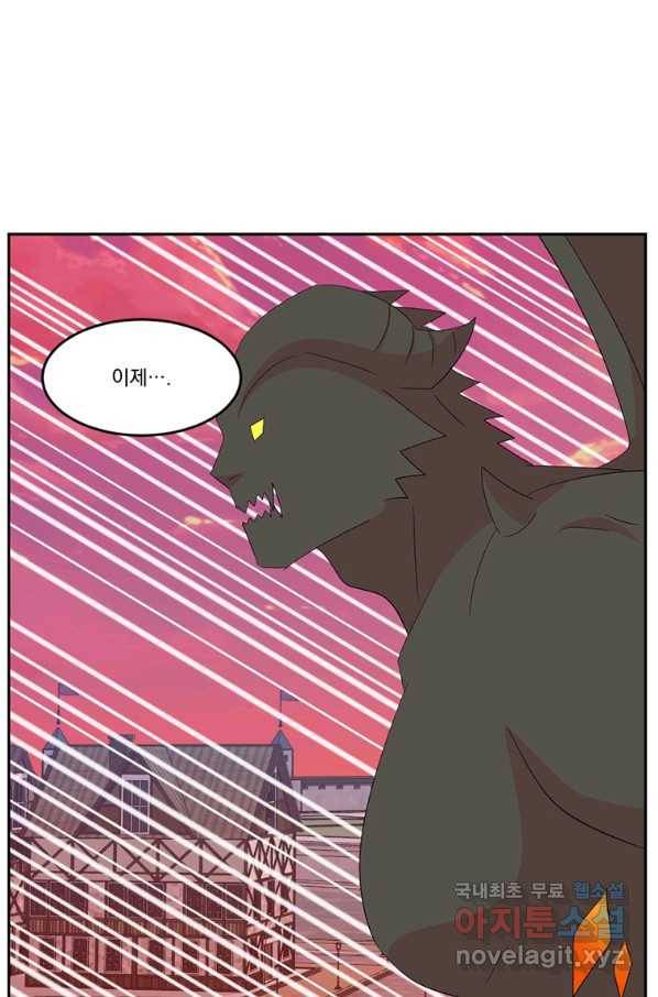 리더(Reader)-읽는자 182화 14