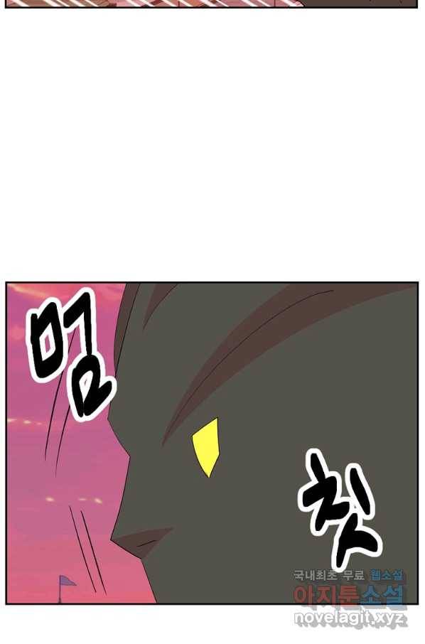 리더(Reader)-읽는자 182화 15