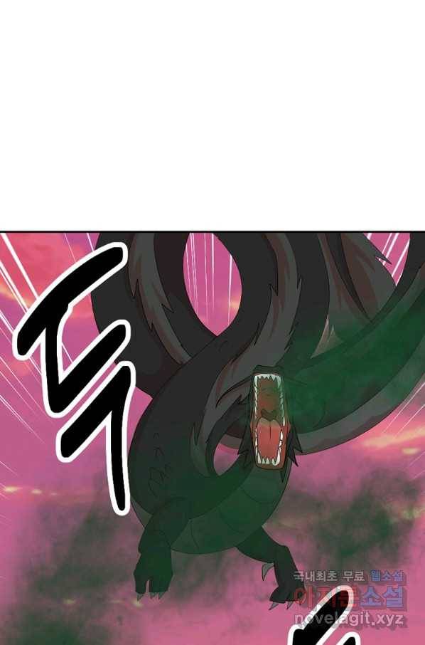 리더(Reader)-읽는자 182화 16