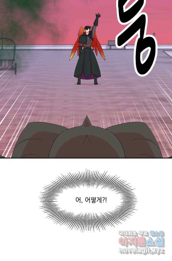 리더(Reader)-읽는자 182화 17
