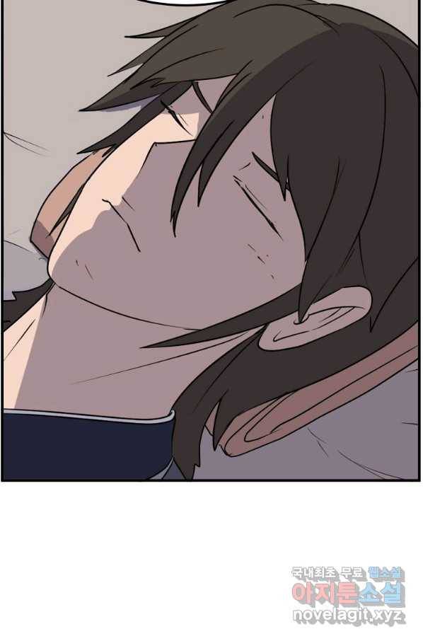 불사무적 227화 8