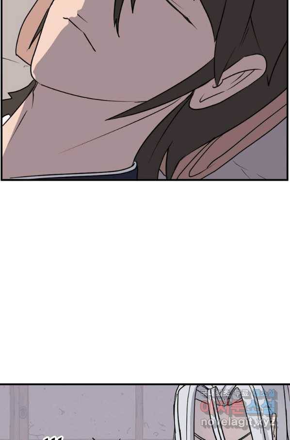 불사무적 227화 19