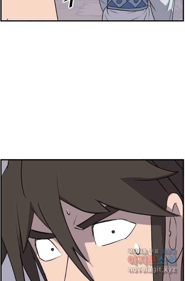 불사무적 227화 22
