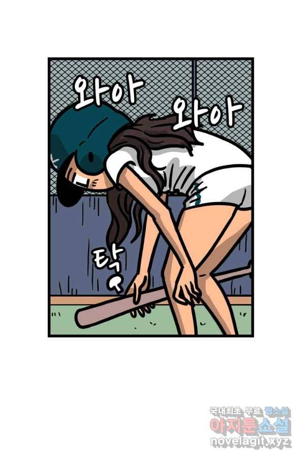 프로야구생존기 265화 8