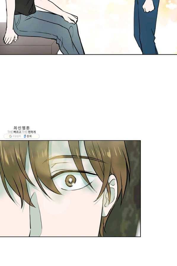 마녀는 사랑하지 않아도 괜찮아요 28화 8