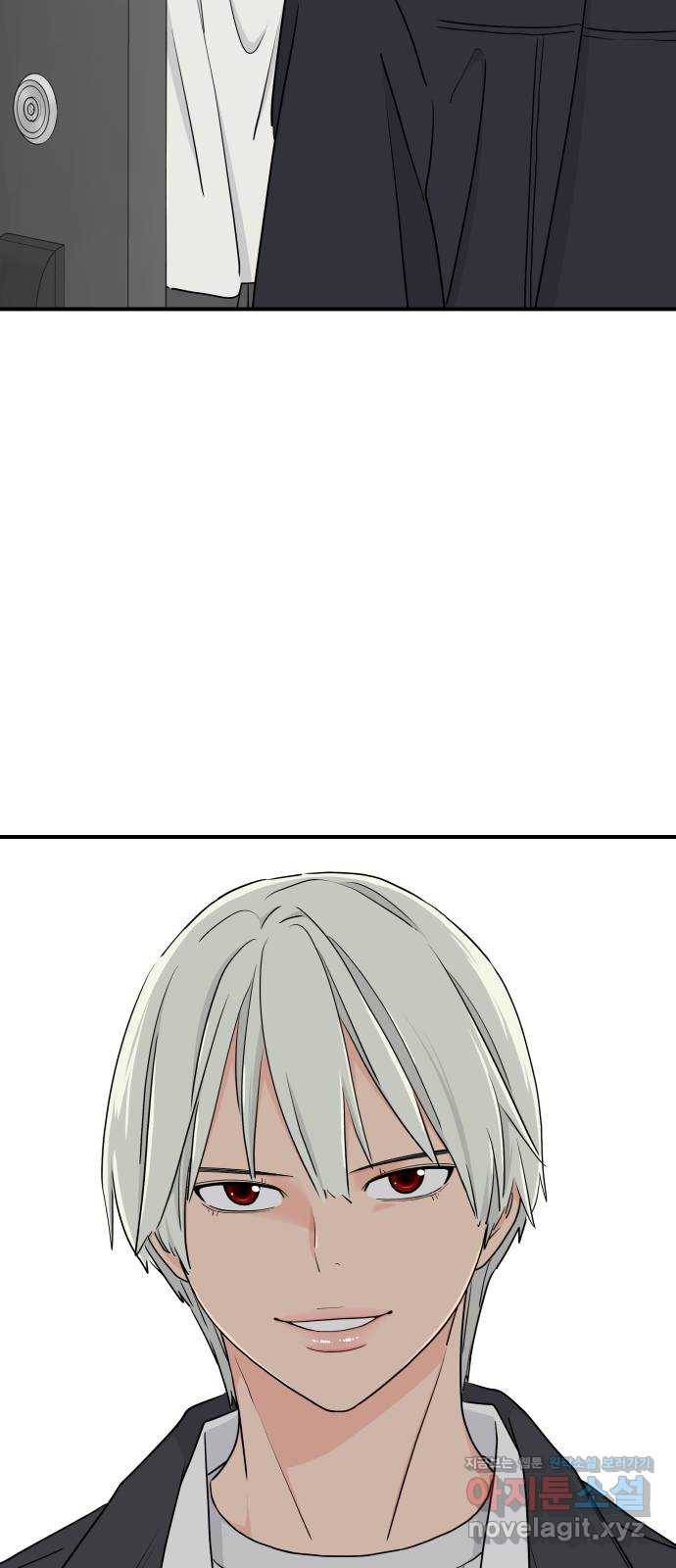 그녀석 정복기 54화 38