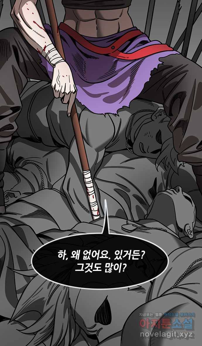 삼국지톡 입촉_04.무모한 주유 (2) 손권동생, 손상향 2