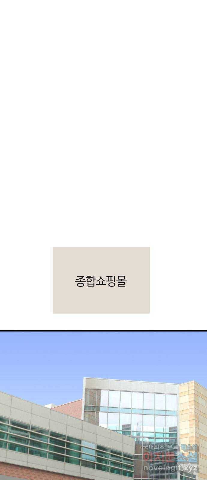 은주의 방 3부225화 9