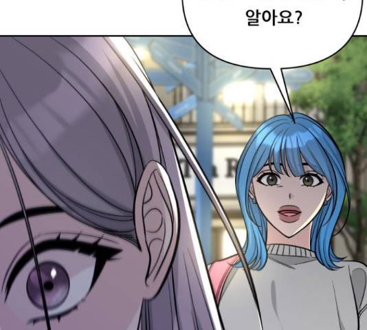 교환학생(네이버) 48화 24
