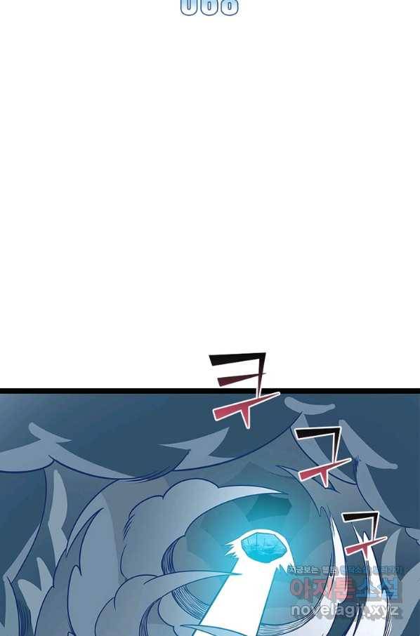 리:플레이어 68화 2