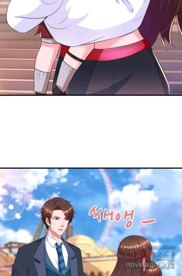 대표님 꼭 안아주세요 155화 6