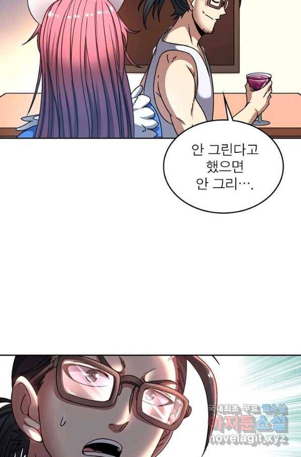정령사: 나타르 전기 시즌2 - 129화 36