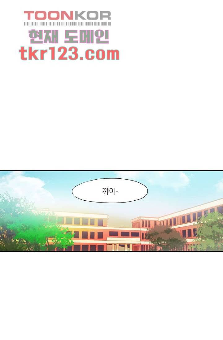 백 투 더 하이틴 39화 26