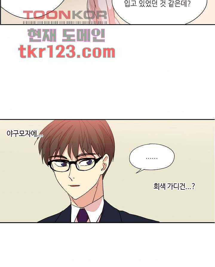 백 투 더 하이틴 39화 36