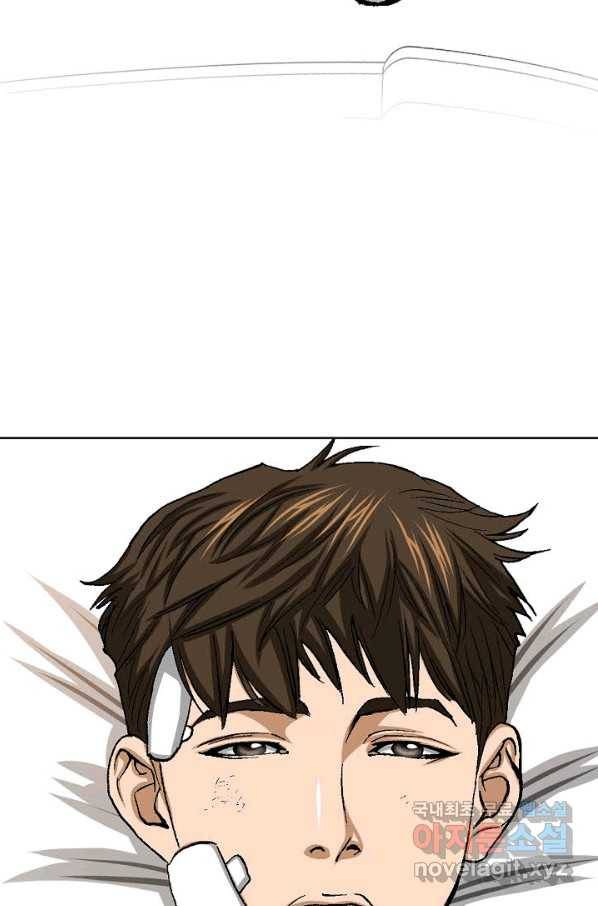 착한 남자 25화 5