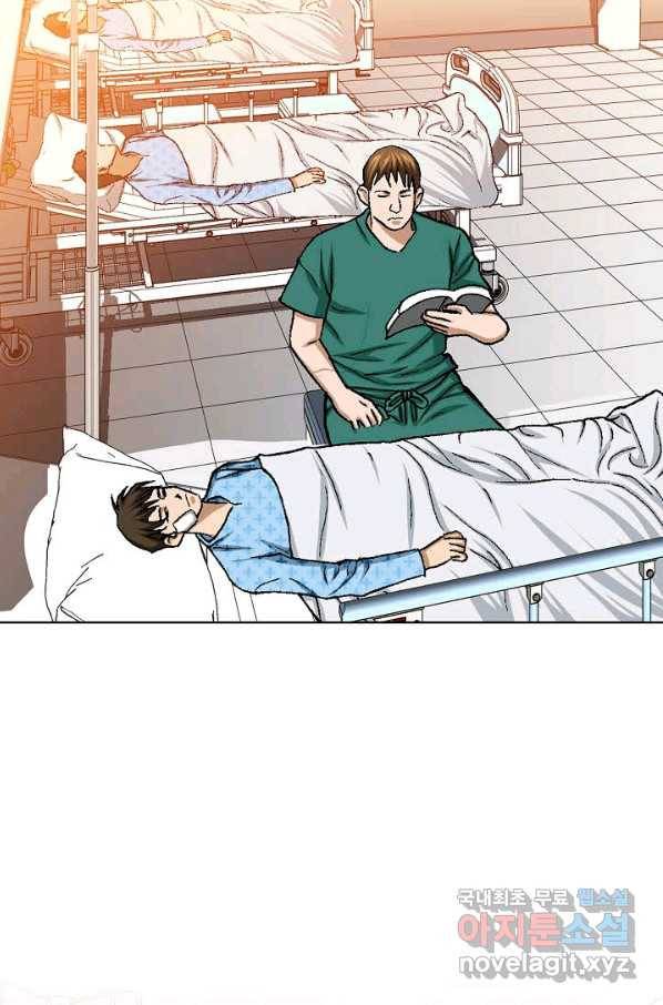 착한 남자 25화 7